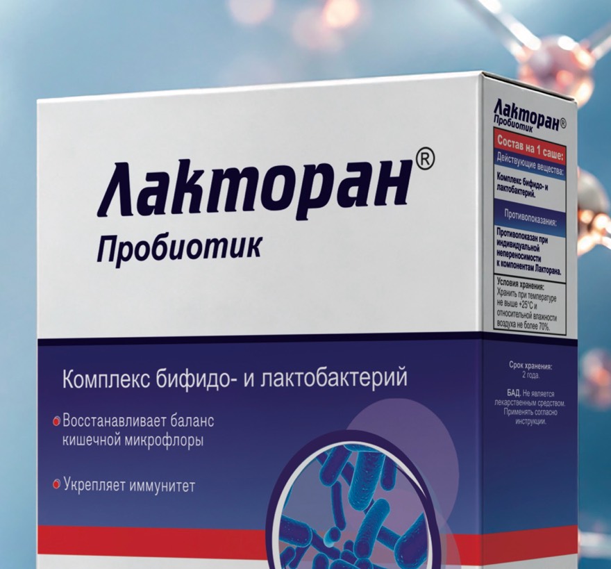 Лакторан — упаковка продукта TERROS